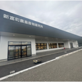 味鰻を直接お買い求めのをご希望の方へ